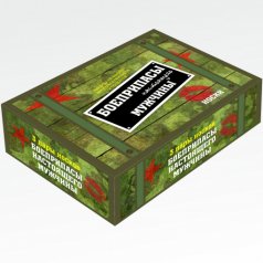 Носки 3шт. "Боеприпасы"