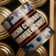 Носки сурового полицейского