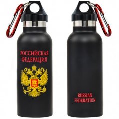 Термос с карабином "Герб РФ"