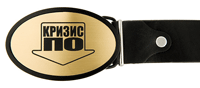 Пряжка для ремня BB1 Кризис По