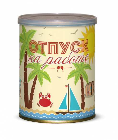 Набор для выращивания "Отпуск на работе"