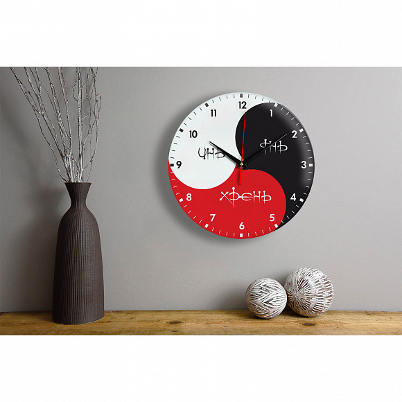 Часы настенные "Инь Янь Хрень"