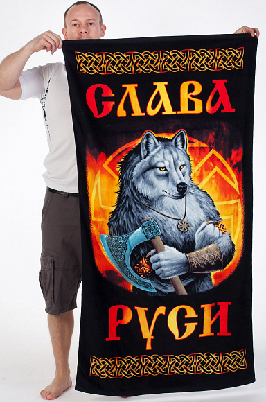 Полотенце "Слава Руси"