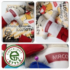 Кукла вуду "Мясо" (Спартак)