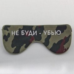 Очки для сна Камуфляж