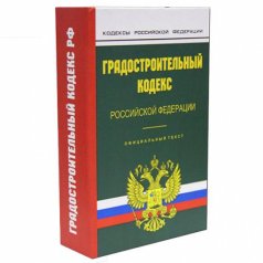 Книга-шкатулка с керам. флягой