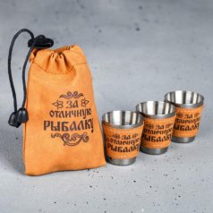 Набор стопок "За отличную рыбалку"