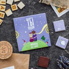 Шоколадный набор "Как хорошо"