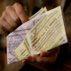 Портмоне Tyvek "Чековая книжка"