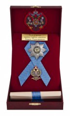 Подарочный набор "Орден Андрея Первозванного"