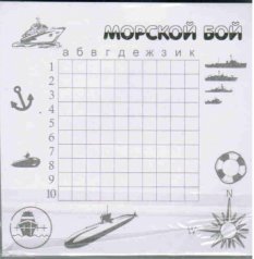 Блокнот-стикер "Морской бой"