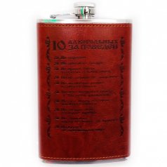 10 алкогольных заповедей