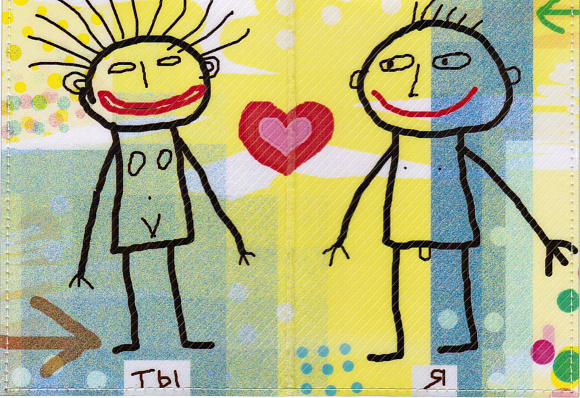 Обложка паспорт "Ты+Я"