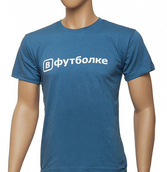 Футболка "В футболке"