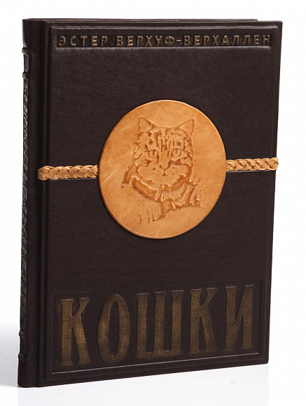 Книга кож переплет "Кошки"