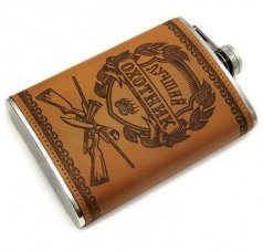 Фляга "Лучший охотник" 9Oz
