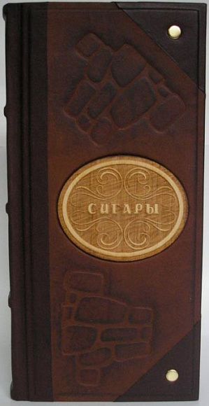 Книга кож переплет "Сигары"
