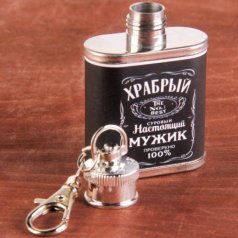 Фляжка "Настоящий мужик", 30 мл