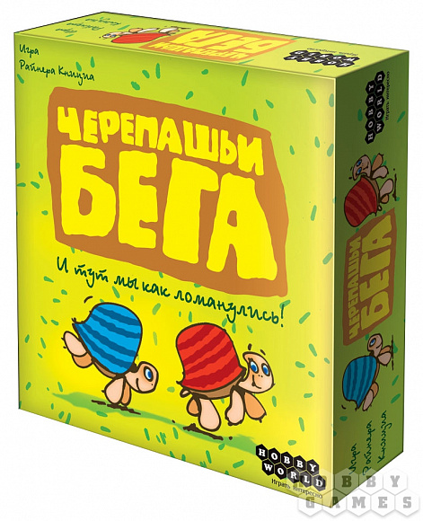 Настольная игра "Черепашьи бега"