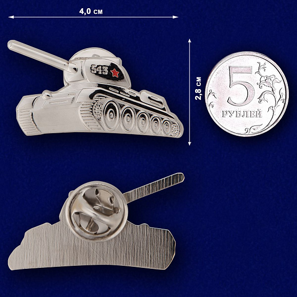 Значок Танк Т-34