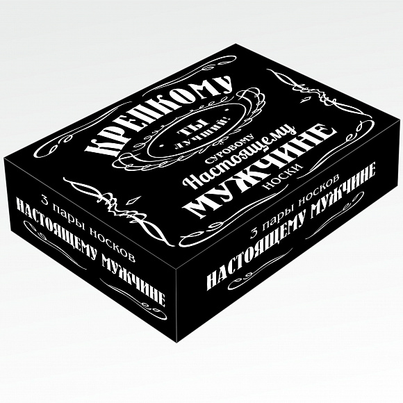 Носки 3шт. "Крепкому мужчине (Jack Daniels)"