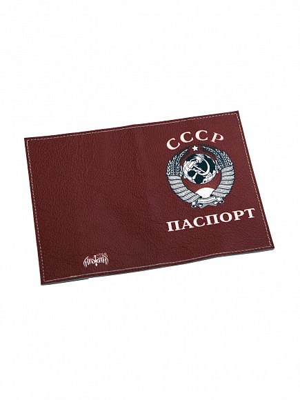 Обложка автодокументы кожа "СССР"