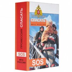 Книга-ложемент под бутылку