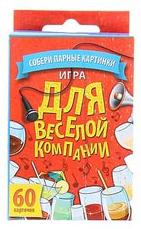 Игра с карточками "Для веселой компании"
