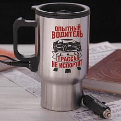 Термокружка "Опытный водитель", 450 мл