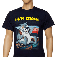 Футболка "Щас спою"