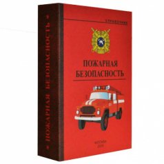 Книга-ложемент под бутылку