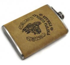 Фляга "Лучшего рыбака" 9Oz