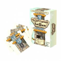 Игра "Чудесные башни"