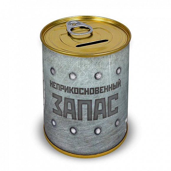 Копилка "Копилка НЗ"