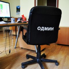 Чехол на офисное кресло "Одмин"