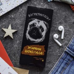 Шоколадная плитка "Жирани шоколада"
