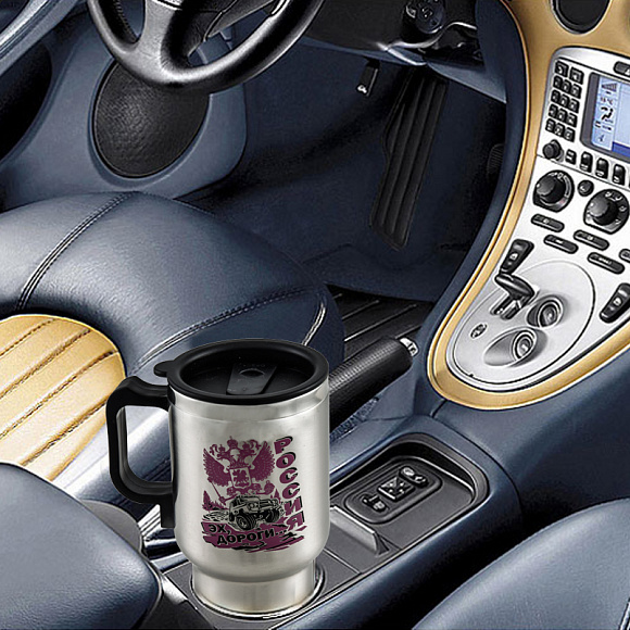 Термокружка электрическая "Эх, дороги"