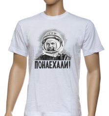 Футболка "Понаехали"