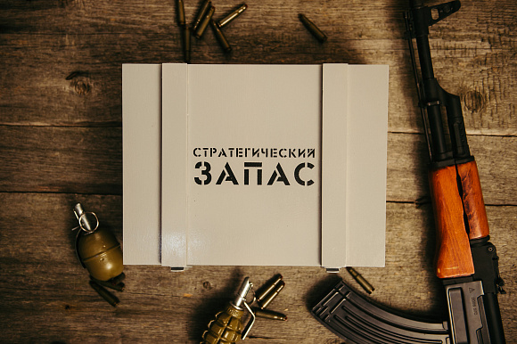 Ящик "Стратегический запас"