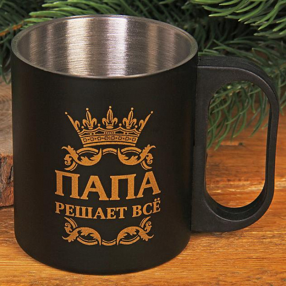 Кружка "Папа решает все", 200 мл