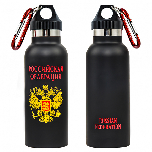 Термос с карабином "Герб РФ" 500мл.