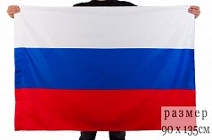 Флаг Российской Федерации 90х135