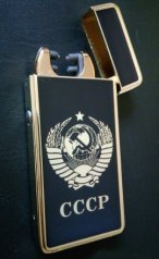 Зажигалка импульсная "СССР"