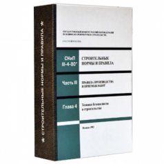 Книга-ложемент под бутылку