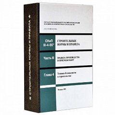 Книга-ложемент под бутылку