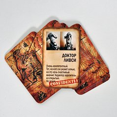 Карты "Мафия пиратская"