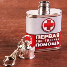 Фляжка "Первая алкогольная помощь", 30 мл