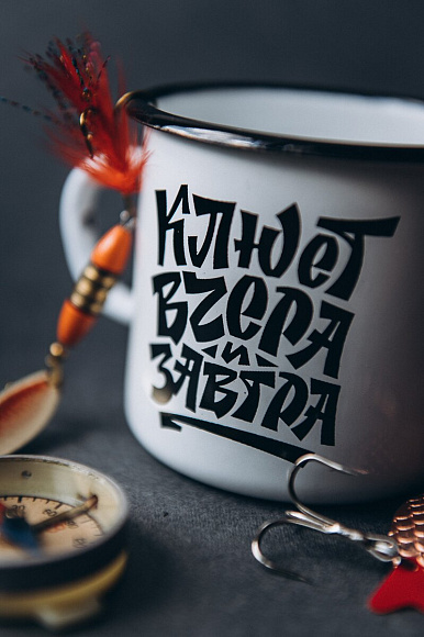 Эмалированная кружка "Клюет вчера и завтра"