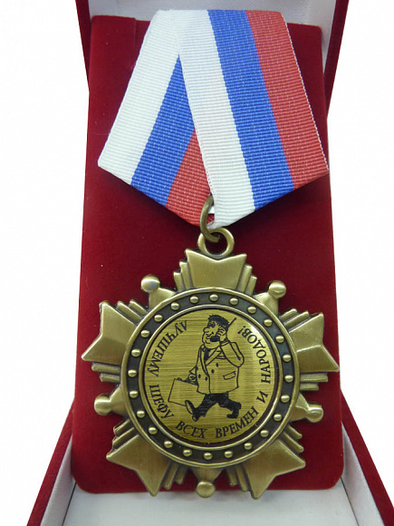 Орден в футляре "Лучшему шефу"