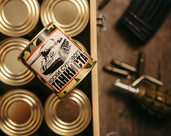 Сувенир в банке "Носки сурового танкиста" 43 р-р 